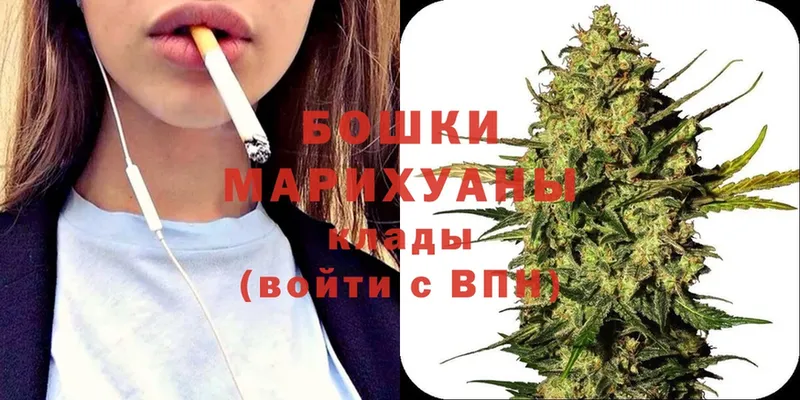 где найти наркотики  Плёс  Бошки марихуана VHQ 